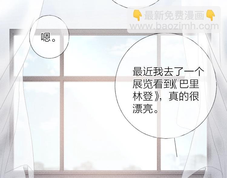 第23话 出了错