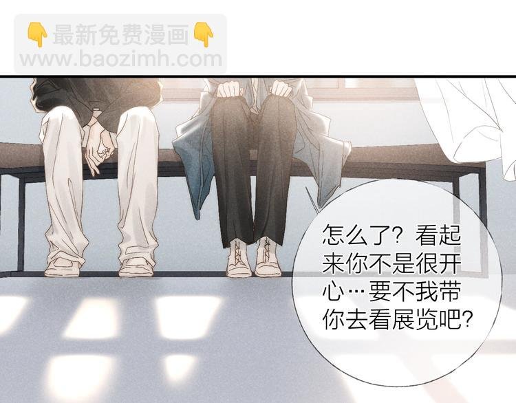 第23话 出了错