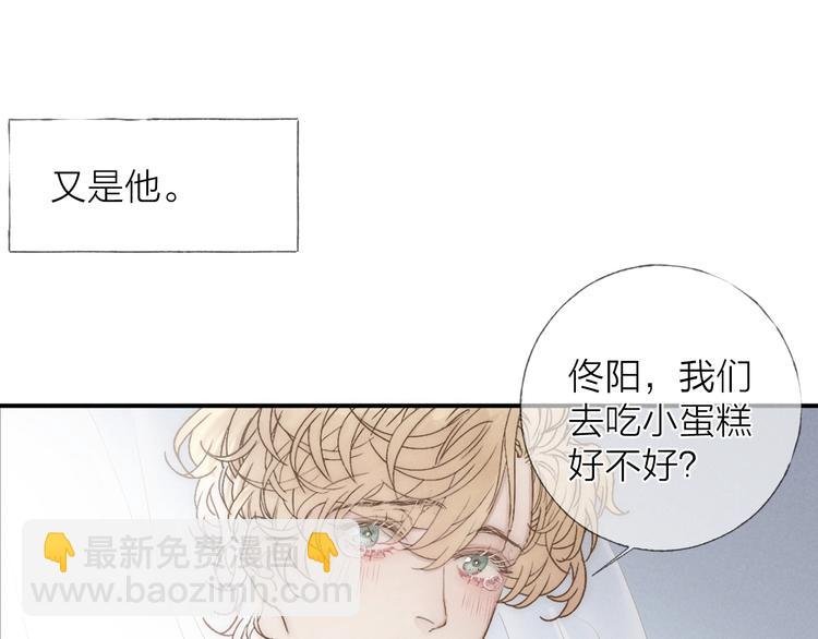 第24话 乱我心