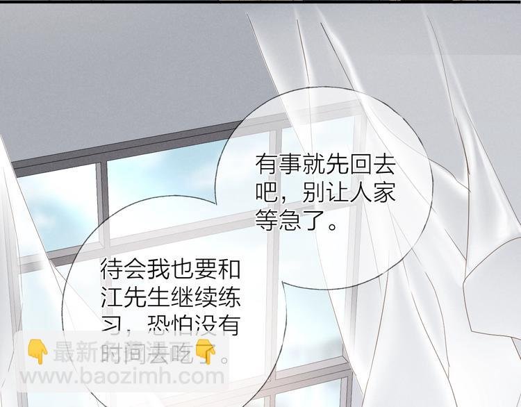第24话 乱我心