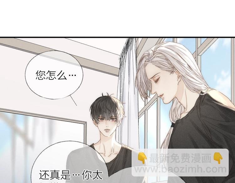 第24话 乱我心