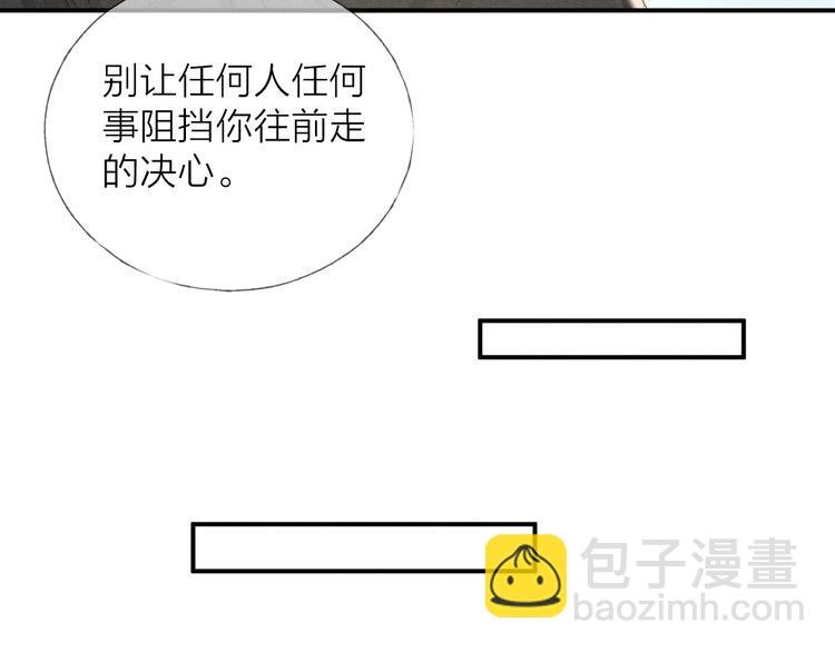 第24话 乱我心