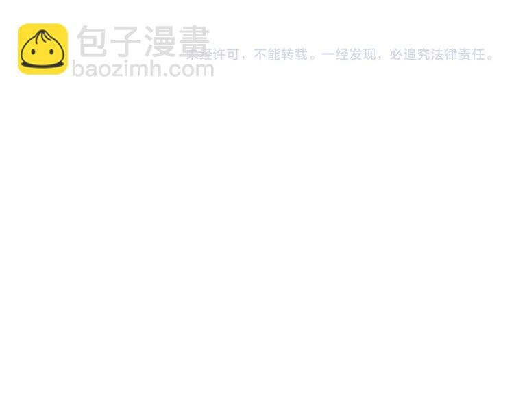第24话 乱我心