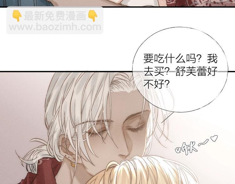 第25话 乱套了