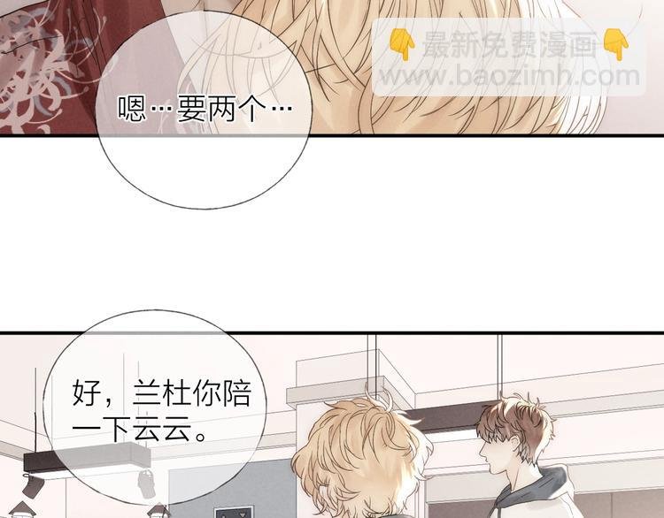 第25话 乱套了