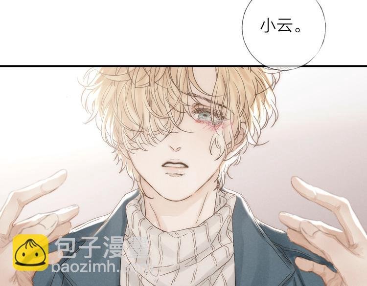 第25话 乱套了