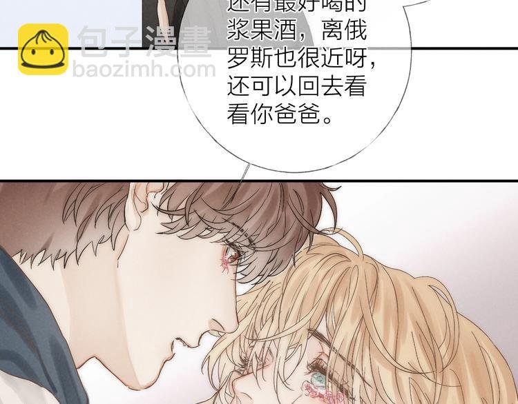 第25话 乱套了