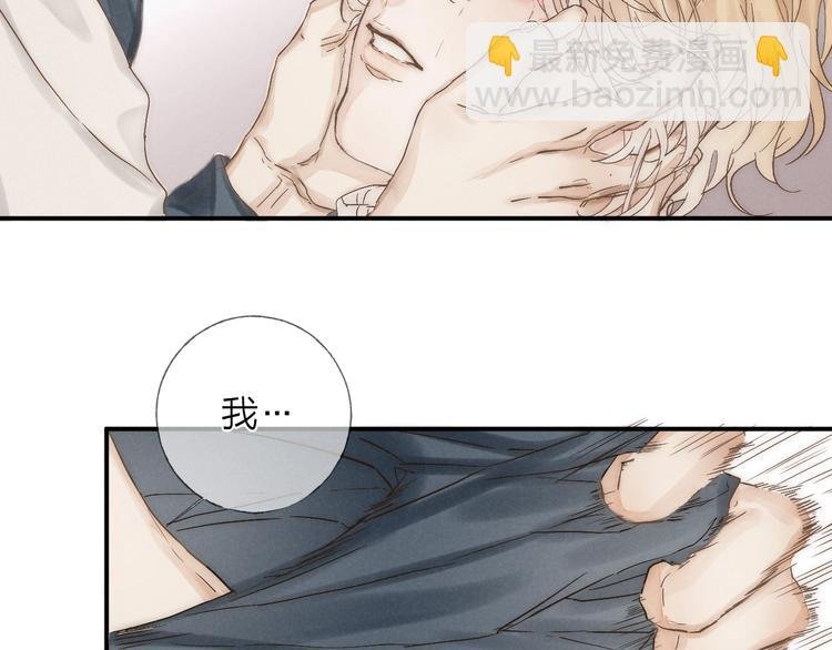 第25话 乱套了