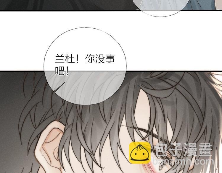 第25话 乱套了