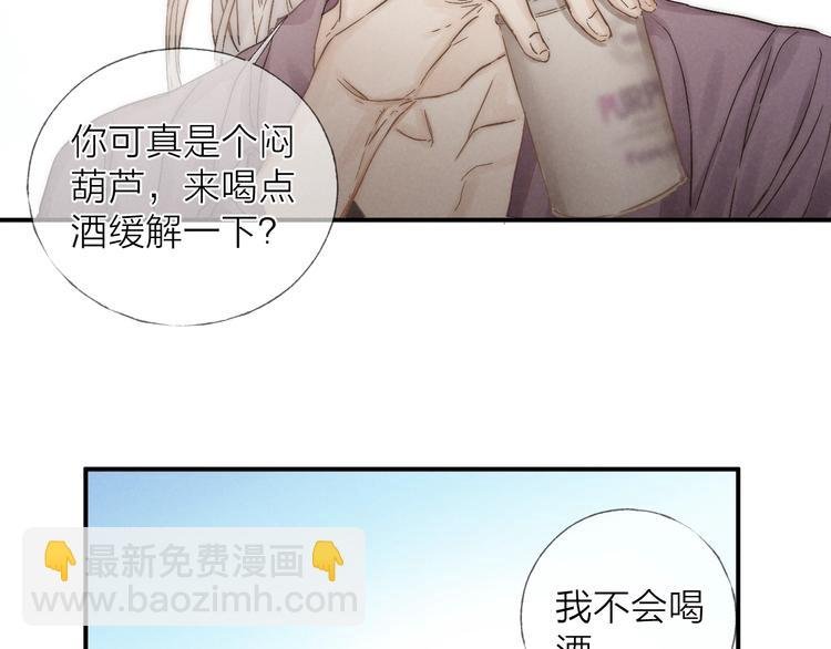 第26话 回到最初