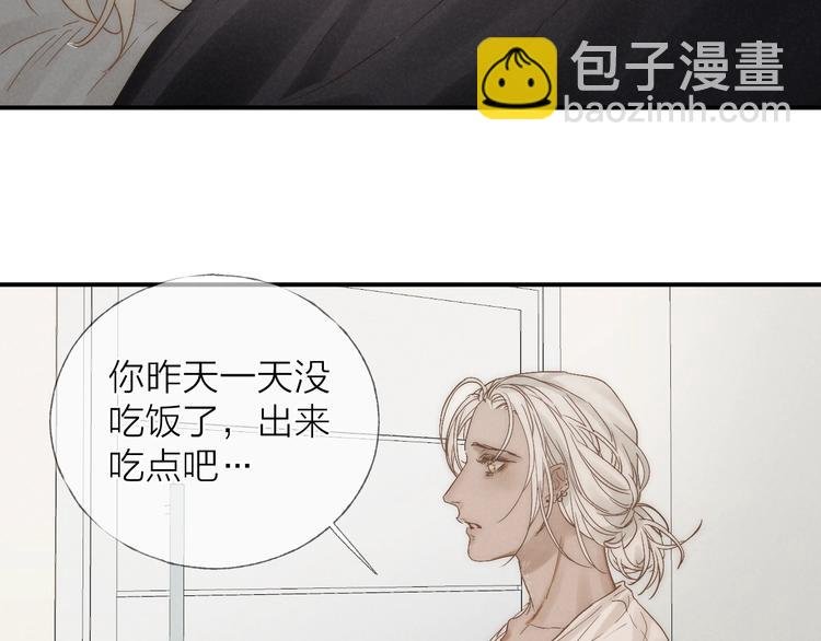第27话 初雪