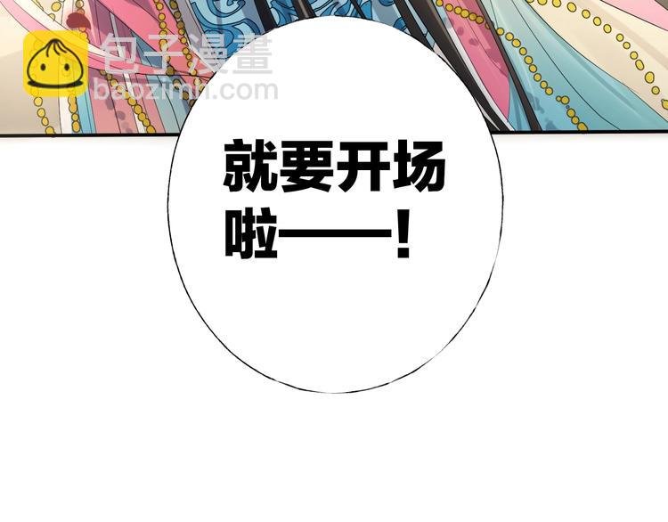 第2话 交个朋友吧