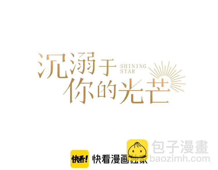 第2话 交个朋友吧