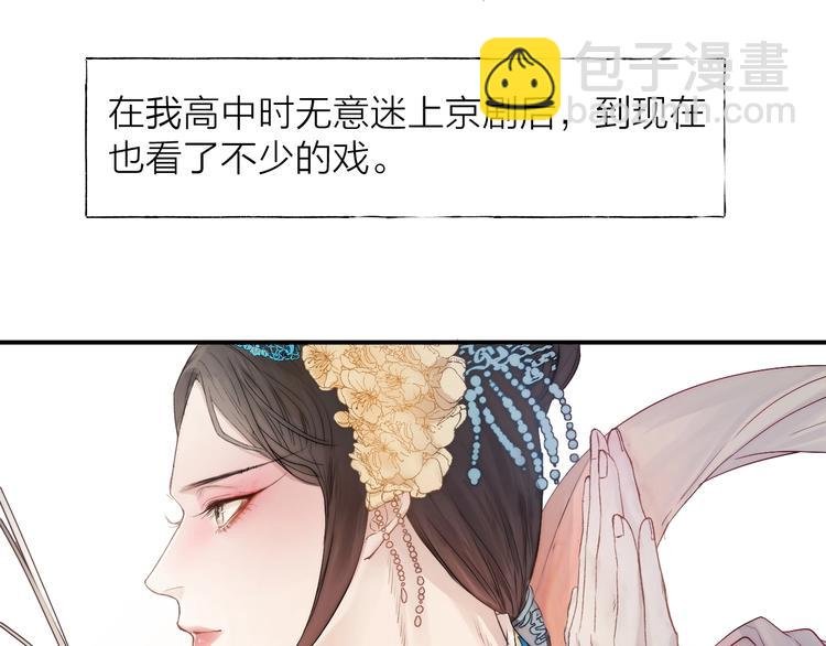 第2话 交个朋友吧
