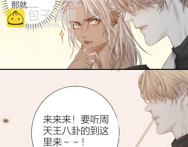 第2话 交个朋友吧