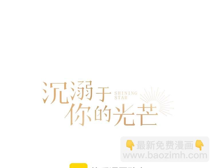 第28话 向你而去