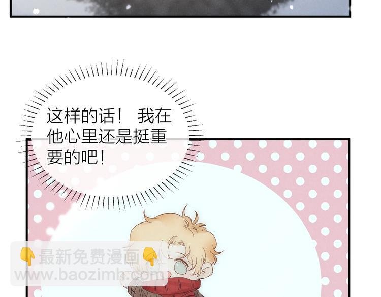 第28话 向你而去
