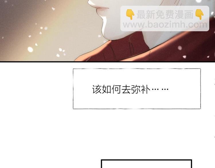 第28话 向你而去