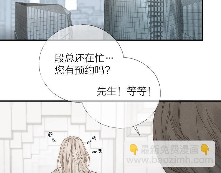 第28话 向你而去
