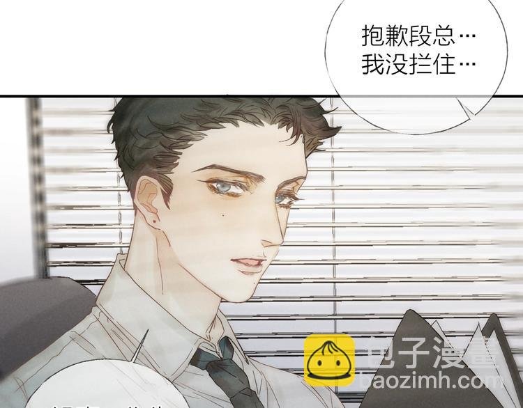 第28话 向你而去