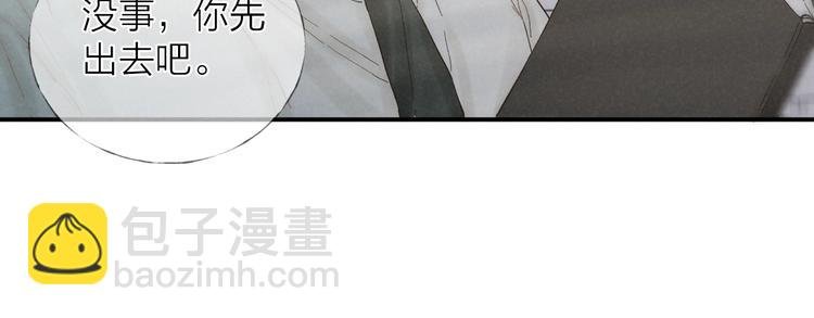 第28话 向你而去
