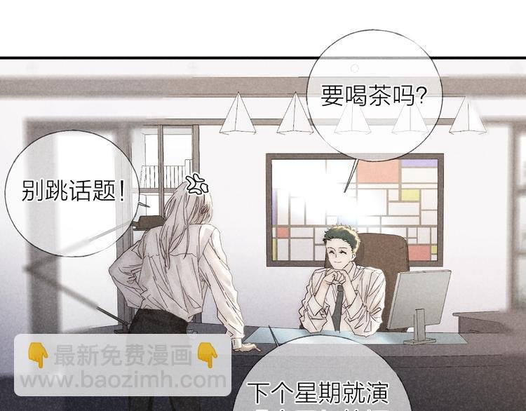 第28话 向你而去