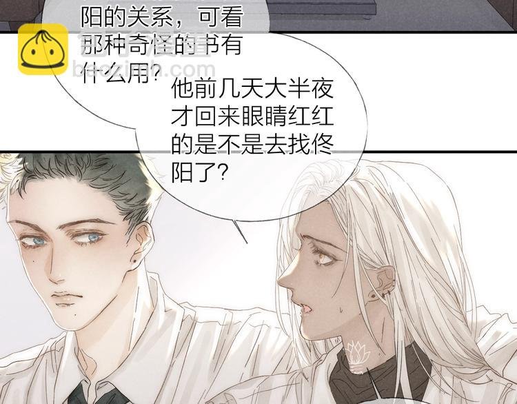 第28话 向你而去