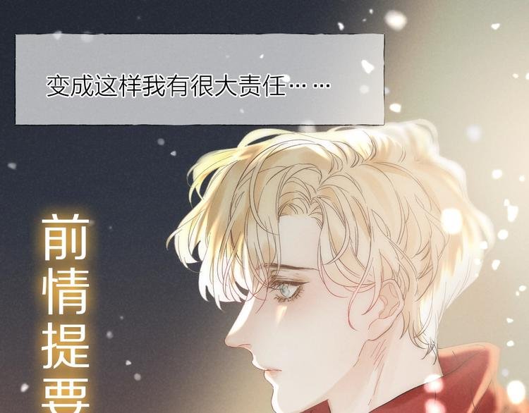 第29话 奔向你，拥抱你
