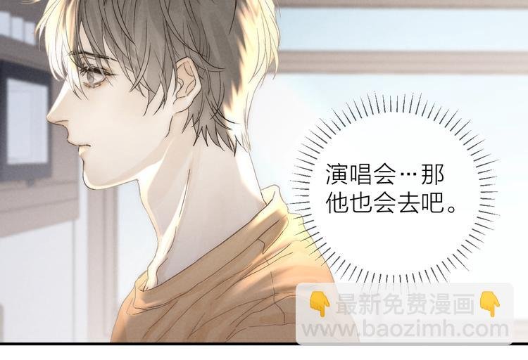 第29话 奔向你，拥抱你