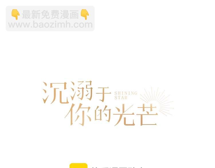 第29话 奔向你，拥抱你