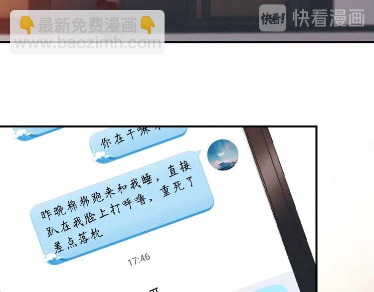 第29话 奔向你，拥抱你