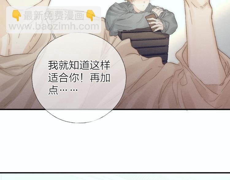 第29话 奔向你，拥抱你