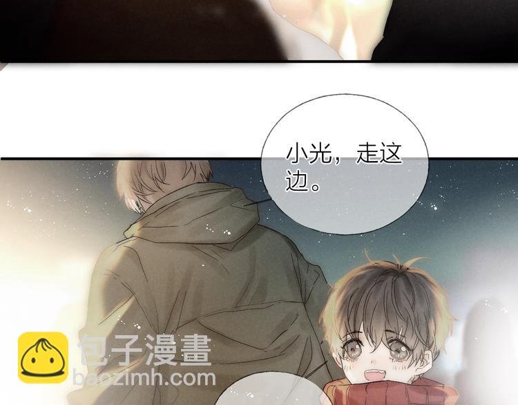 第29话 奔向你，拥抱你