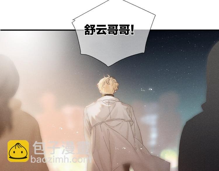 第29话 奔向你，拥抱你