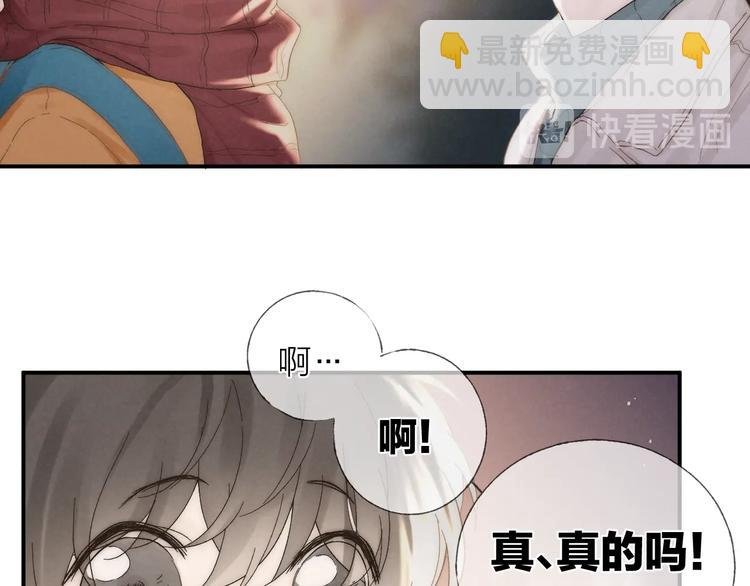第30话 粉红的知识增加了！