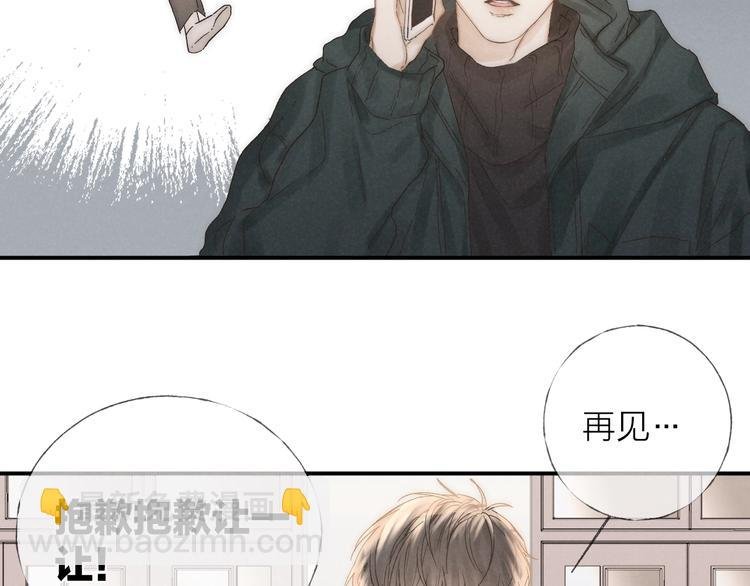 第30话 粉红的知识增加了！