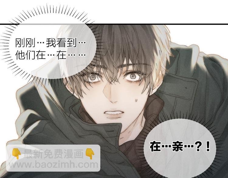 第30话 粉红的知识增加了！