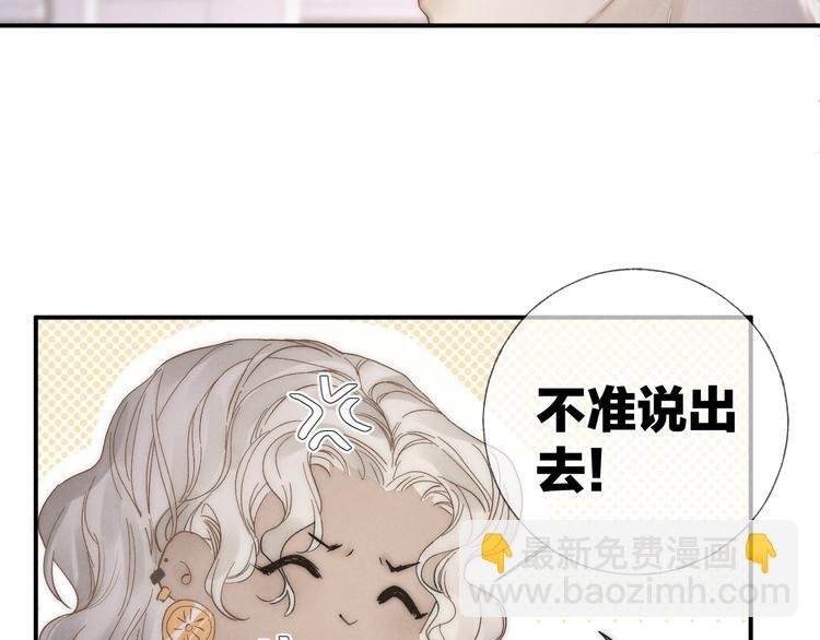 第30话 粉红的知识增加了！