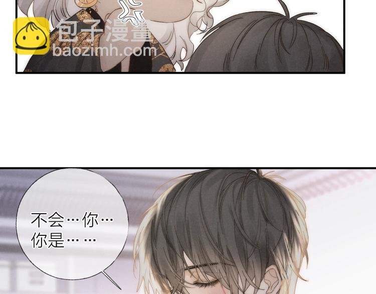 第30话 粉红的知识增加了！