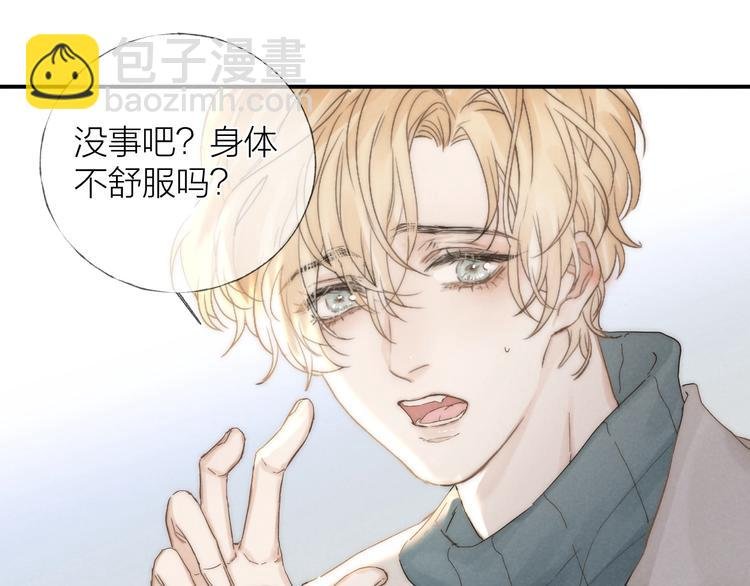 第31话 道歉❌宣战✅
