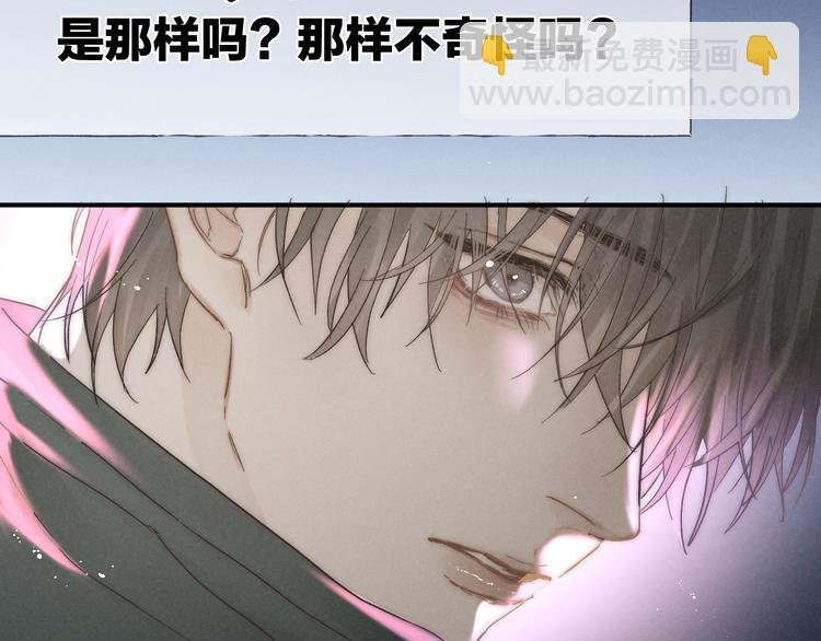 第31话 道歉❌宣战✅