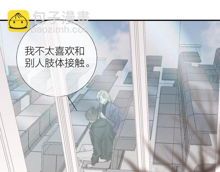 第31话 道歉❌宣战✅