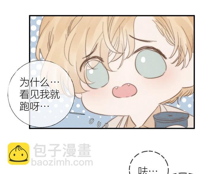 第32话 不得了的问题