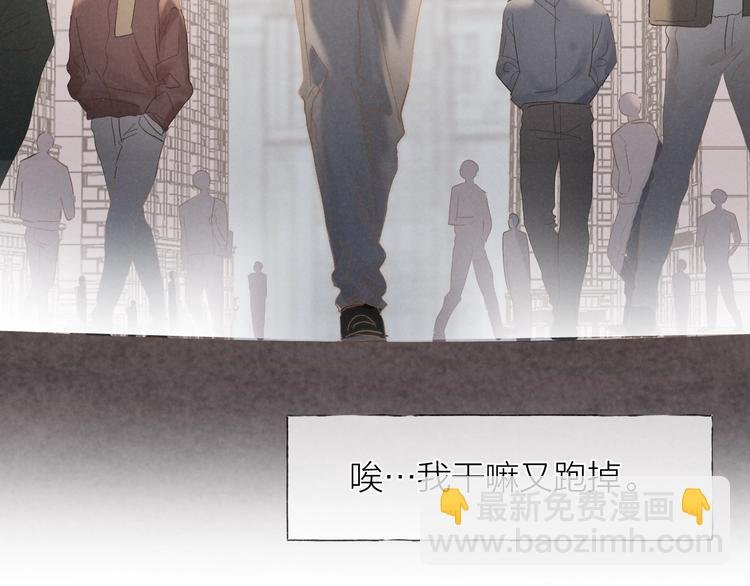 第32话 不得了的问题