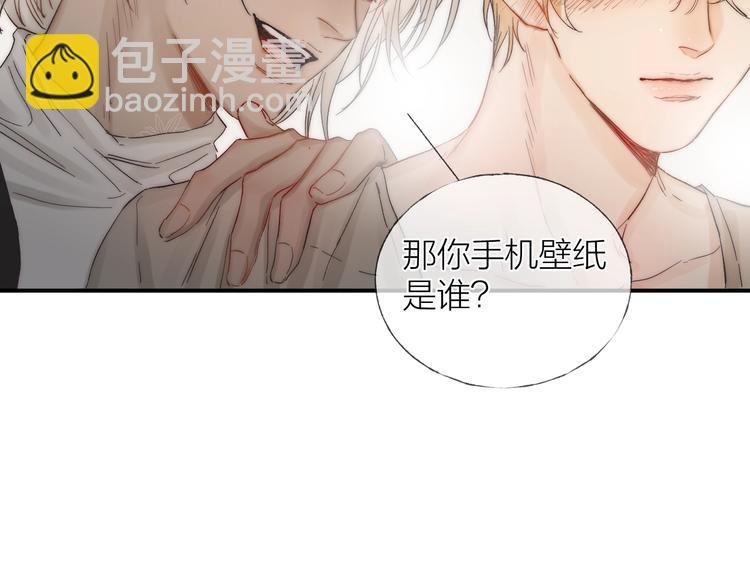 第33话 为你沦陷