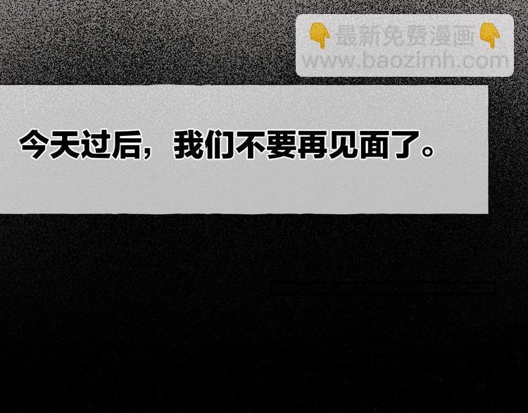 第33话 为你沦陷