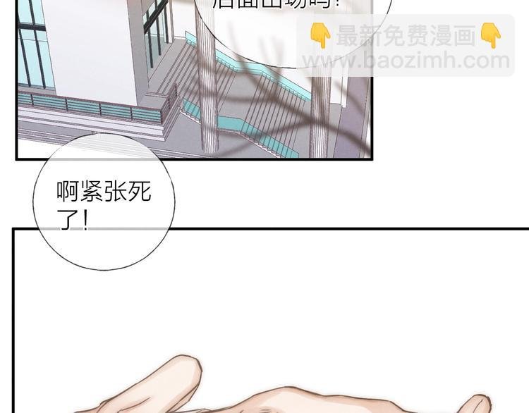 第34话 明争暗斗