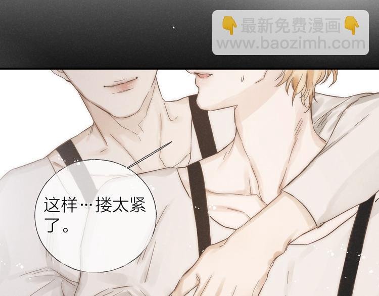 第34话 明争暗斗