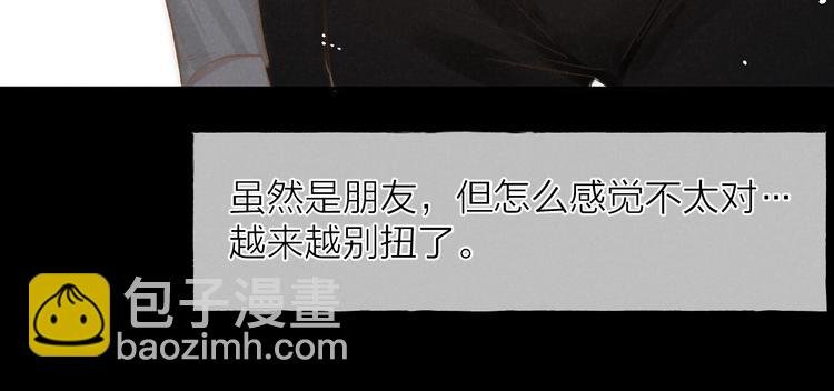 第34话 明争暗斗