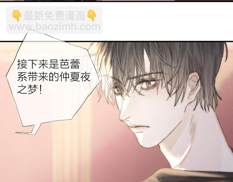 第34话 明争暗斗